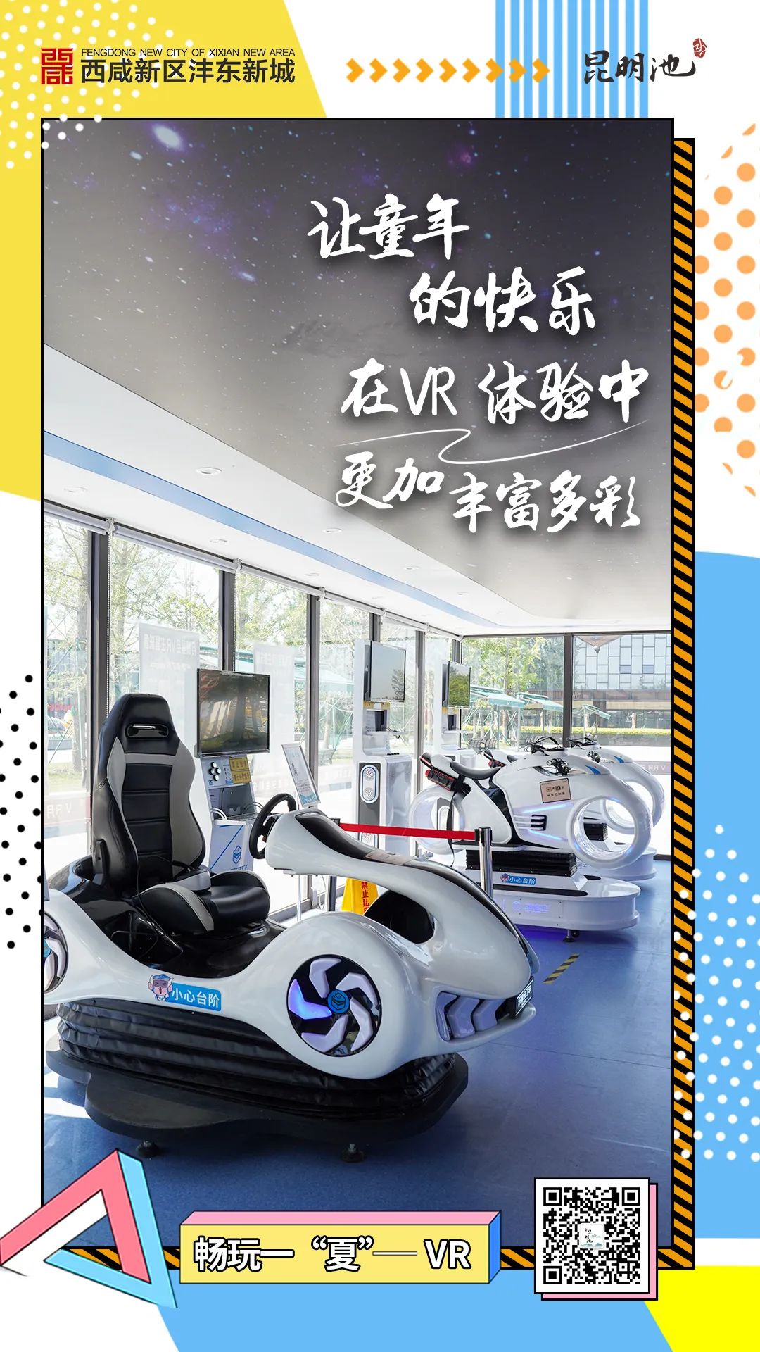 2024奥门原料8808