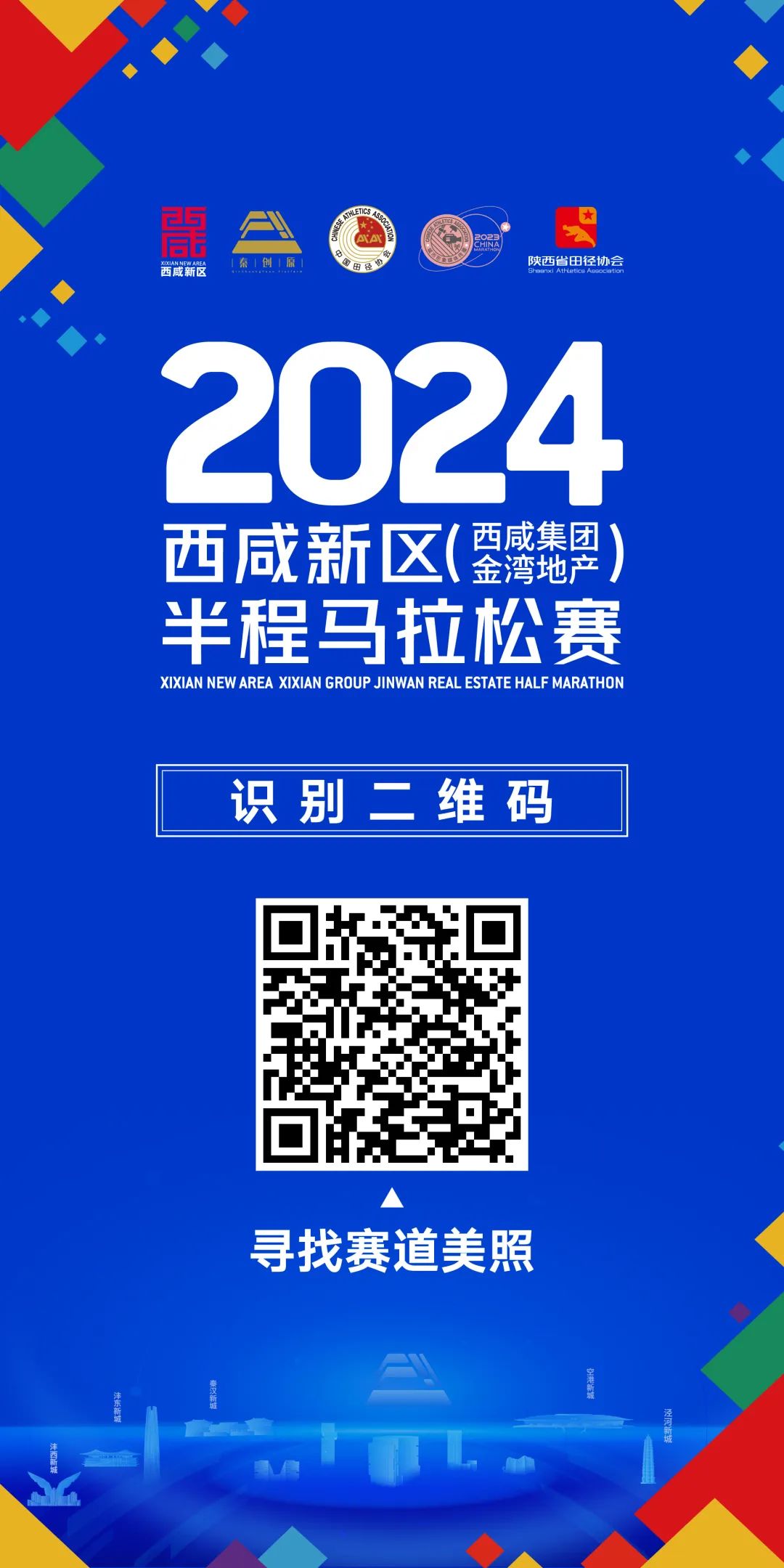 2024奥门原料8808